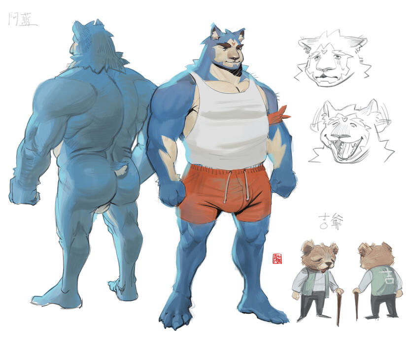 Rendered Character Turnaround