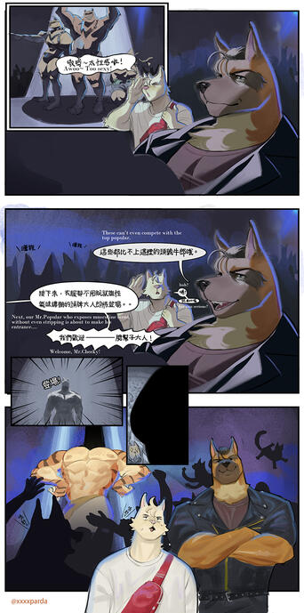 Full rendered Comic (1/2)