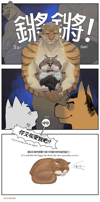 Fully rendered Comic (2/2)